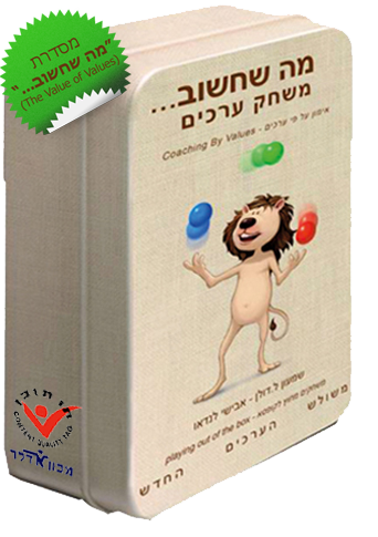 קלפי אימון לערכים