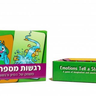 רגשות מספרים משחק קלפי רגשות לגיל הרך