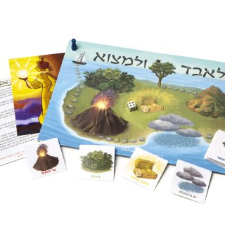 משחקים שבלב – משחק לאבד ולמצוא פתוח