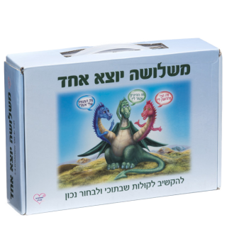 משלושה יוצא אחד משחק קוגניטיבי התנהגותי