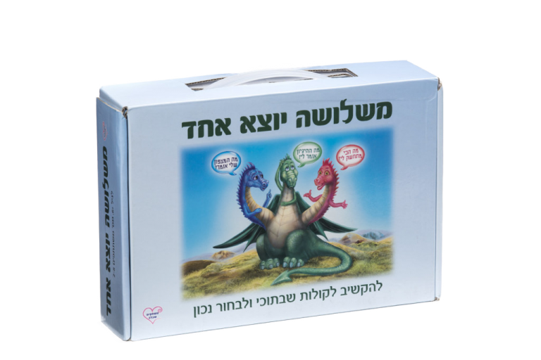 משלושה יוצא אחד משחק קוגניטיבי התנהגותי