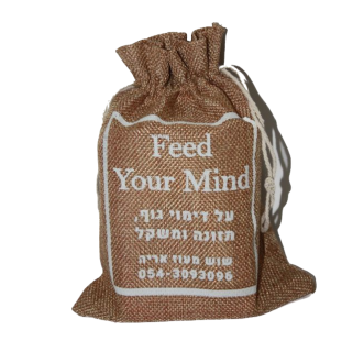 קלפי אימון לתזונה נכונה Feed Your Mind