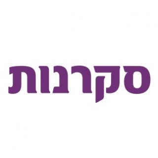 רגש סקרנות