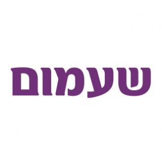 רגש שעמום