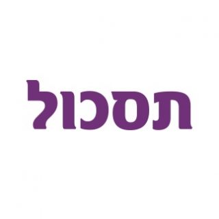 רגש תסכול