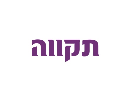 רגש תקווה