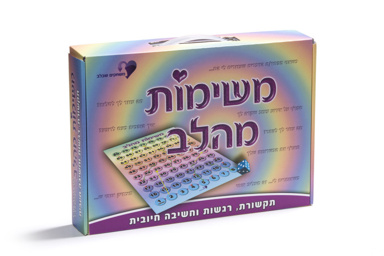 משחק רגשות