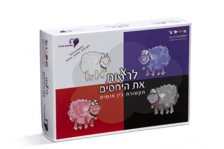 לעבוד יחד בכיף סדנה לצוותים