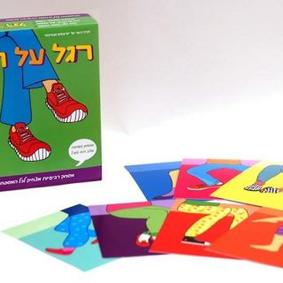 רגל על רגל קלפים 1