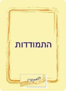 ססמוקלף