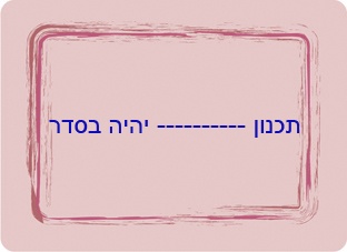 קלפים לפיתוח יצירתיות – ססמוקלף ידיים