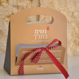 נשים בתנך – קלפי מודעות לנשים