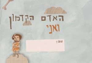 כלי למטפלים ויסות רגשי