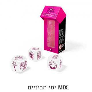 קוביות טיפוליות