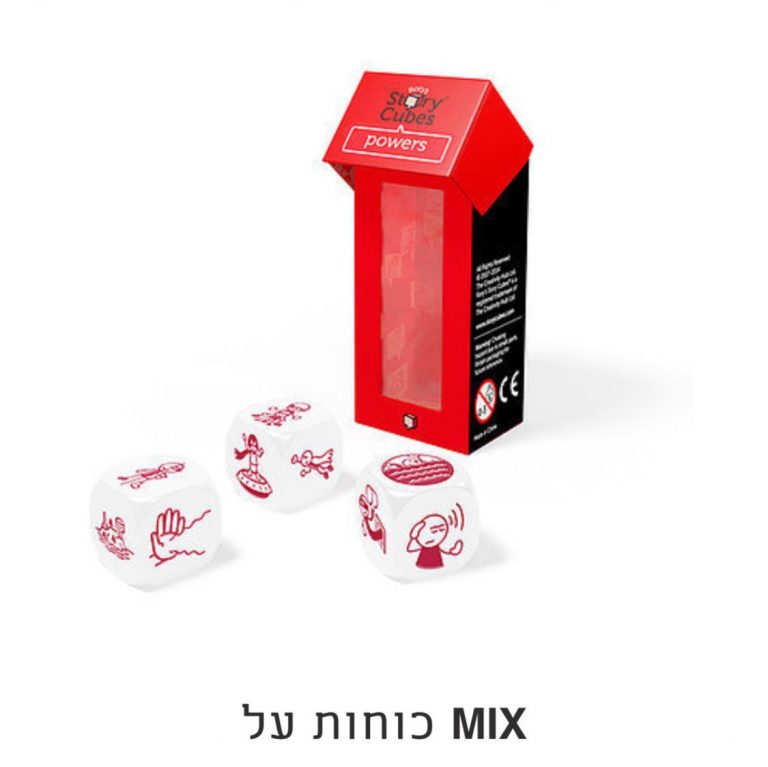 משחק טיפולי נרטיבי