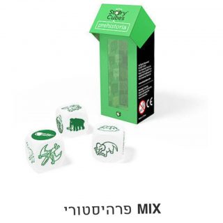 סיפור בקוביות MIX