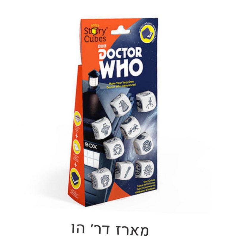 סיפור בקוביות דמויות