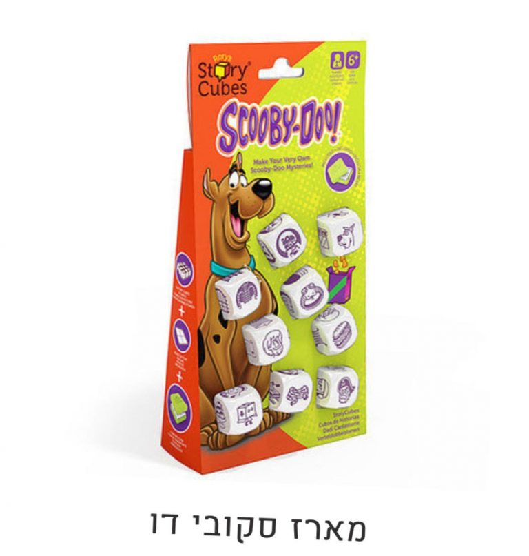 סיפור בקוביות סקובידו