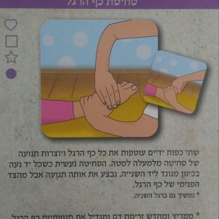 קלפים להנאה משפחתית