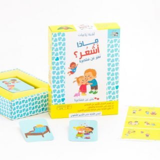 קלפים בערבית לגיל הרך