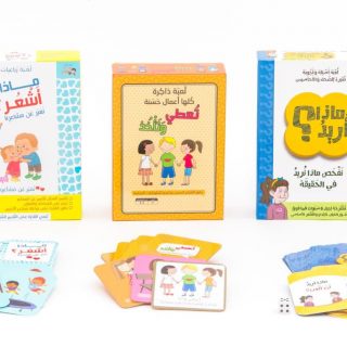 משחקים לחיזוק הקשר במשפחה בערבית