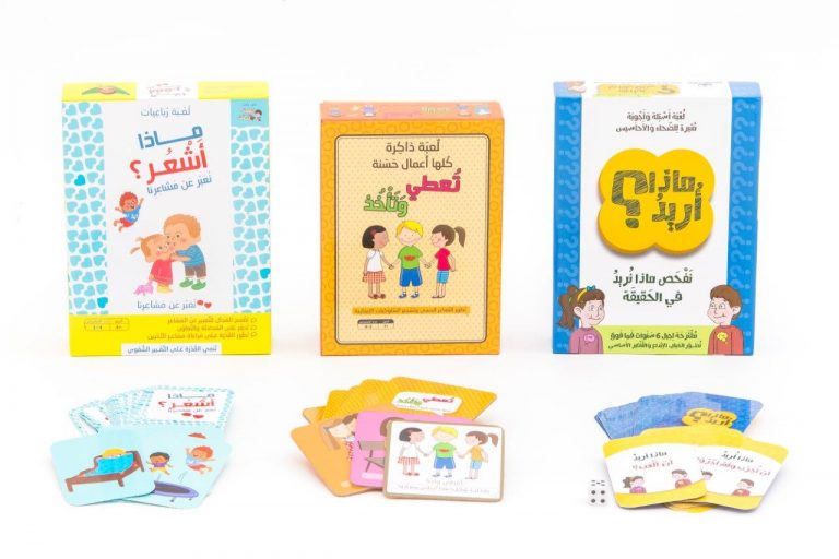 משחקים לחיזוק הקשר במשפחה בערבית
