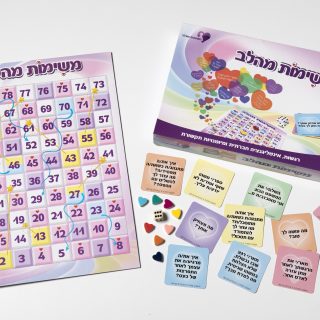 משימות מהלב משחק רגשות טיפולי