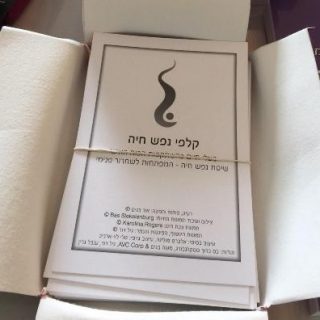 נפש חיה קלפי חיות ככלי טיפולי