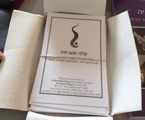 נפש חיה קלפי חיות ככלי טיפולי
