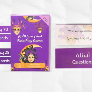 אדואר קלפים לטיפול קבוצתי בערבית
