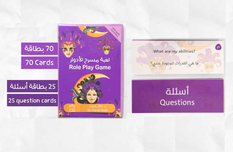 אדואר קלפים לטיפול קבוצתי בערבית
