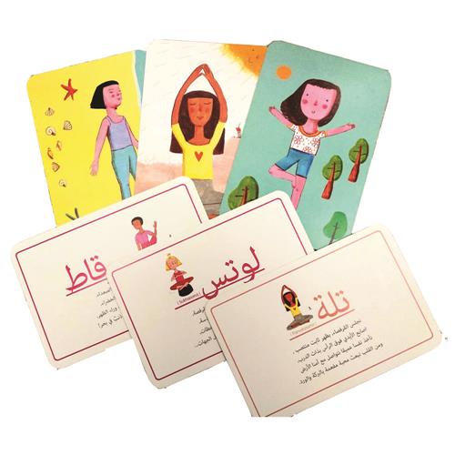 יוגי קלפי יוגה ותנועה לילדים בערבית