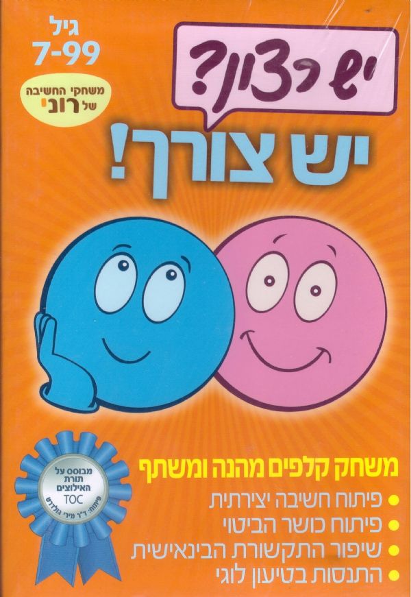 קלפים לדיאלוג חברתי