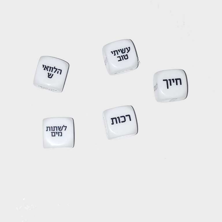 קוביות התלהבות – משחק יצירתי לכל גיל