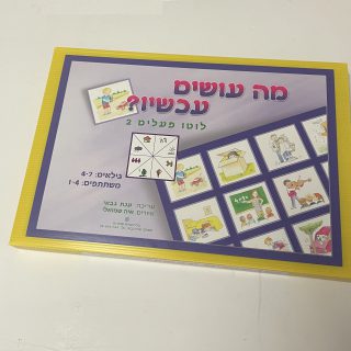 לוטו פעלים מה עושים עכשיו?