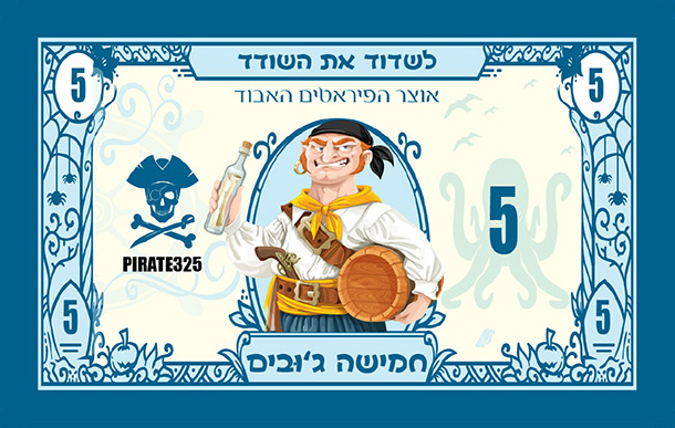 מלך הפיראטים