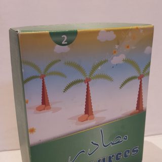 קלפי משאבים Resources مصادر