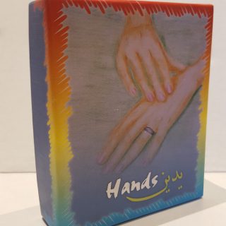 ידיים Hands ايدي קלפי טיפול לנשים