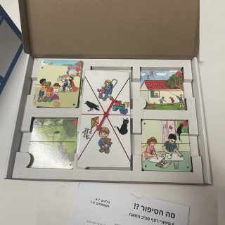 מה הסיפור משחק רצף תמונות