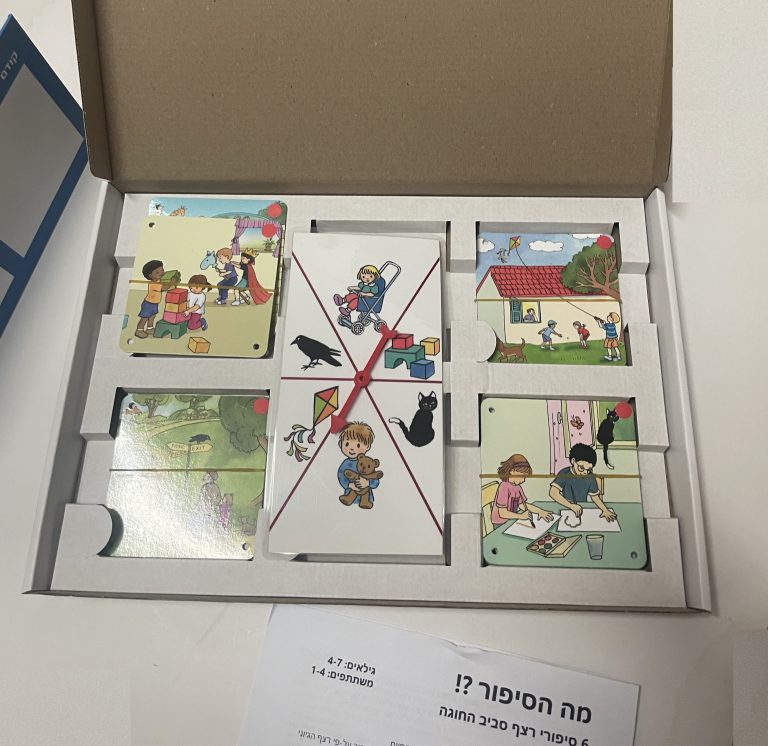 מה הסיפור משחק רצף תמונות