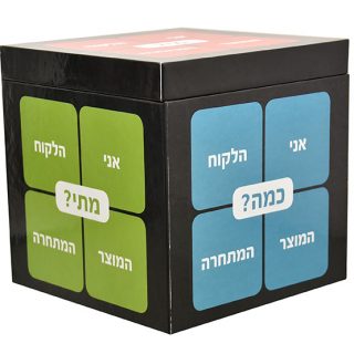 משחקים לעסקים