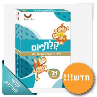 מתנה לסוף שנה לגנים