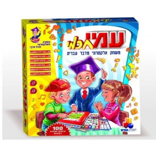 עמי חכמי - מורה אלקטרוני לגיל הרך