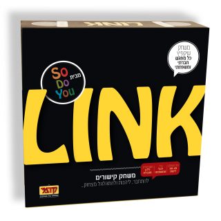 לינק משחק קלפים למפגשים חברתיים Link