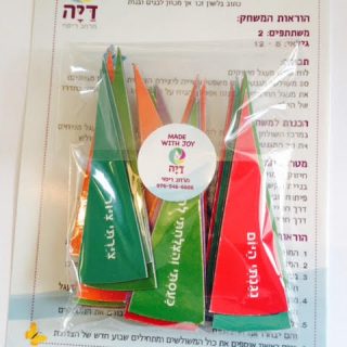 מעגל החיזוקים משחק לחיזוק דימוי עצמי