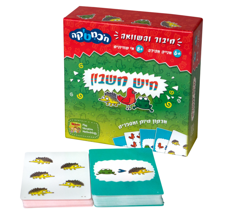 חיש חשבון לפיתוח חשיבה כמותית