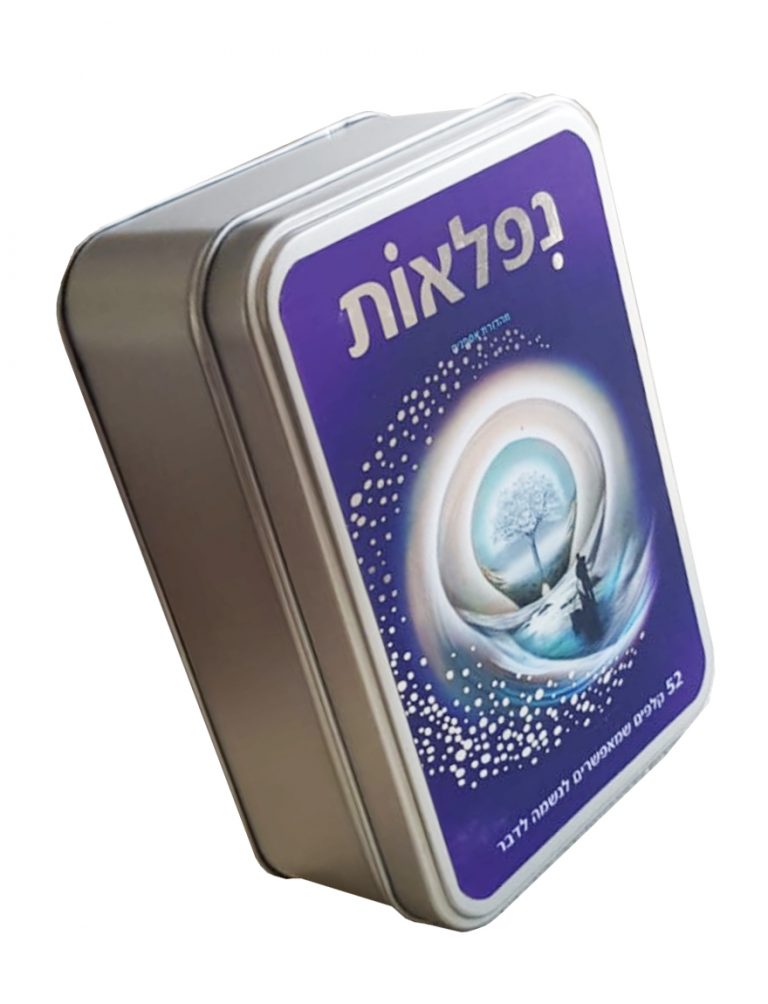 נפלאות קלפים טיפוליים אורית מרטין