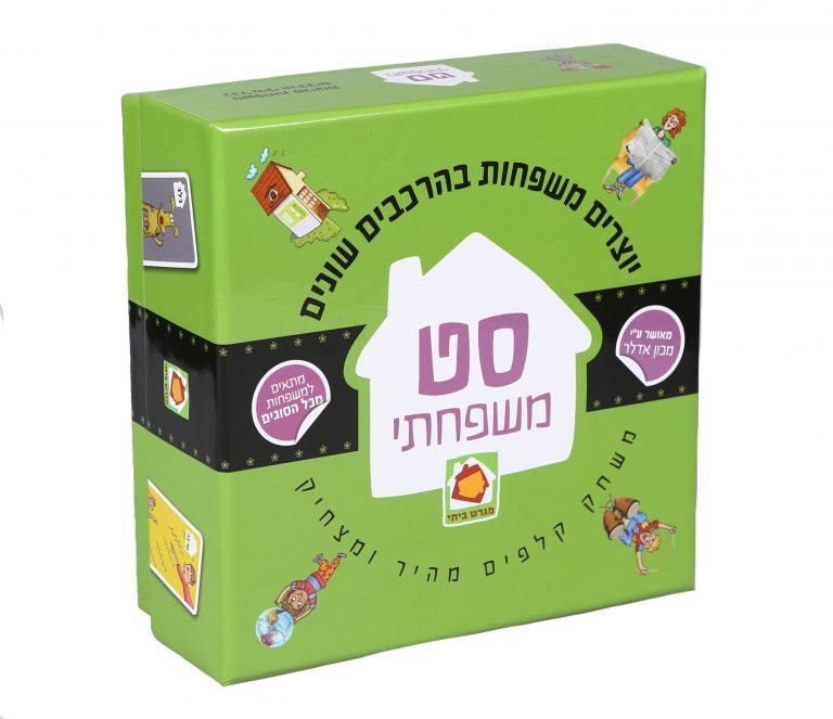 סט משפחתי משחק תקשורת לילדים ולמשפחה