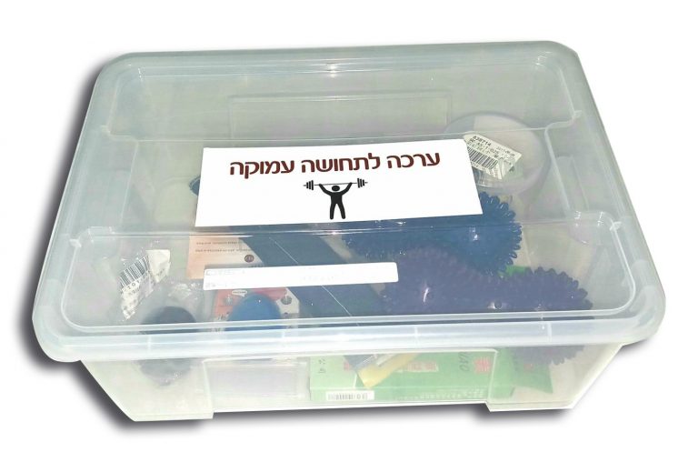 ערכה לויסות חוש המגע העמוק