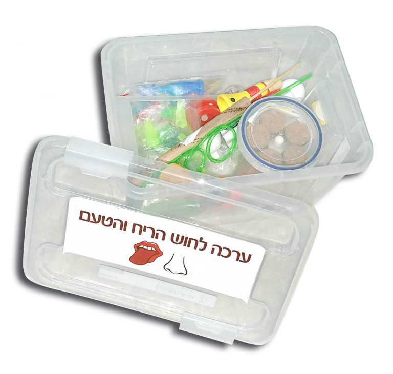 ערכה לויסות חוש הטעם והריח